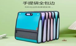 File Bag A4 #U1213 w/Cut Out Handle 13Pkts - (72/ctn)